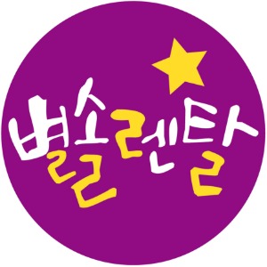 탄현2동 행정복지센터